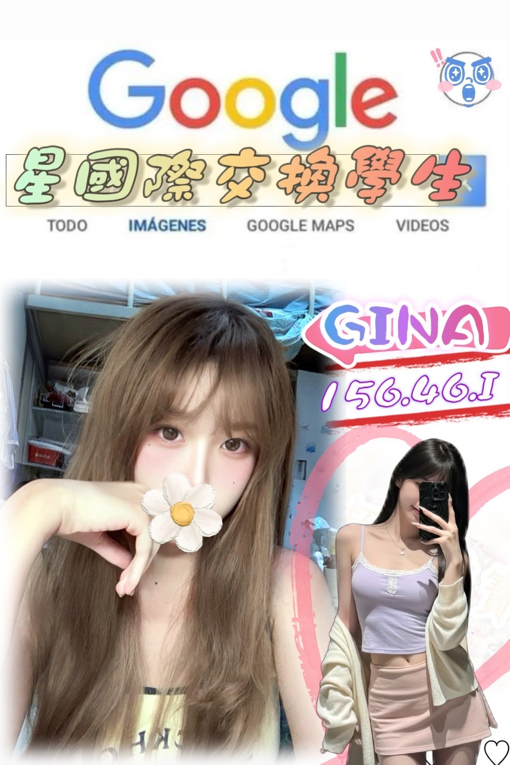 地區:新北板橋區旅館全套外約 妹名:GINA  上架時間: 2026/01/11