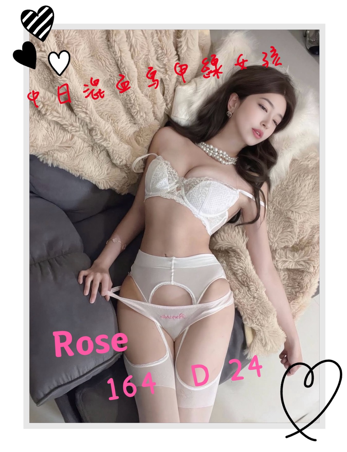 地區:台北外約 妹名:ROSE(  上架時間: 2026/01/29