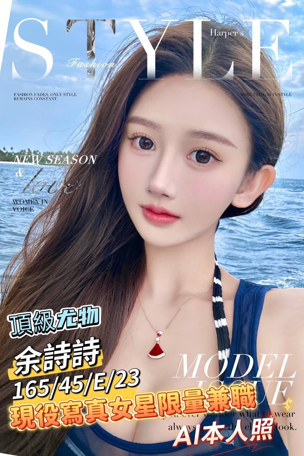 地區:台南北區叫小姐 妹名:余詩詩  上架時間: 2026/01/13