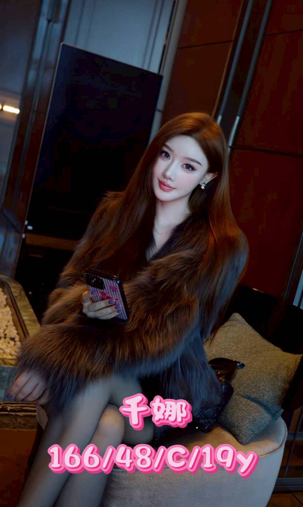 地區:台中南屯區長腿正妹 妹名:千娜  上架時間: 2026/01/22