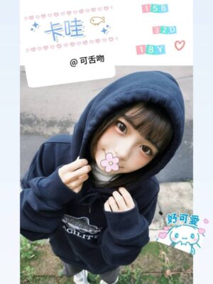 地區:台北中山區全套外約 妹名:卡哇 <span>上架時間: 2026/01/25<span>