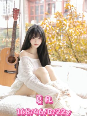 地區:台中南區約炮 妹名:夏凡  <span>上架時間: 2026/01/16<span>