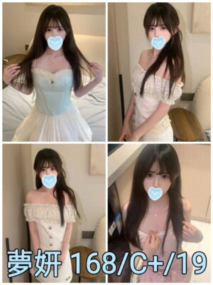 地區:台北外約<hr> 妹名:夢妍(<hr> <span>上架時間: 2026/02/1<span>