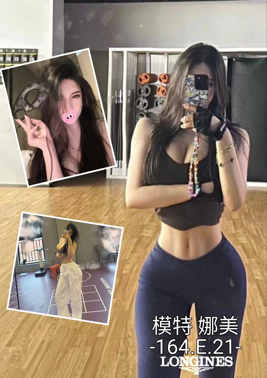 地區:台中中區小模外約 妹名:娜美  上架時間: 2026/01/16