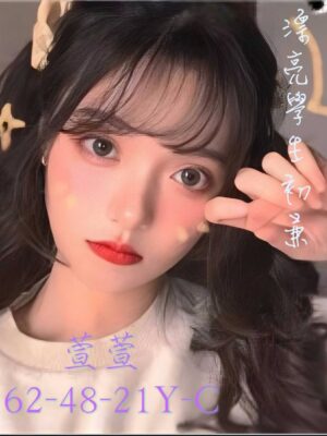 地區:台中西屯區鄰家女孩 妹名:萱萱 <span>上架時間: 2026/01/23<span>