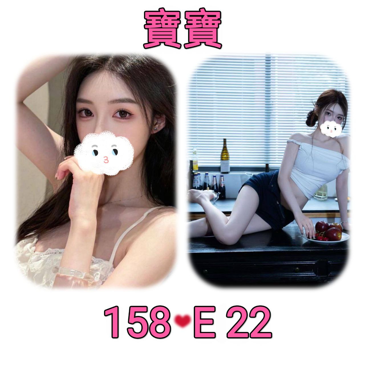 地區:台北松山區全套LINE 妹名:寶寶 上架時間: 2026/01/20