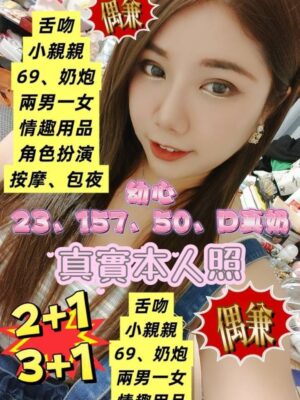 地區:台南仁德區住家約炮 妹名:幼心  <span>上架時間: 2026/01/15<span>