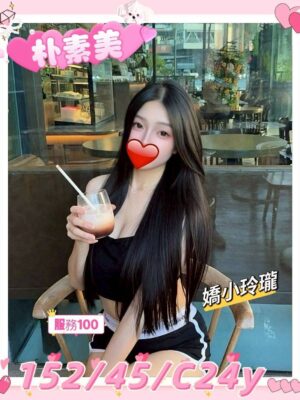 地區:新竹東區柔式按摩 妹名:朴素美 <span>上架時間: 2026/01/20<span>