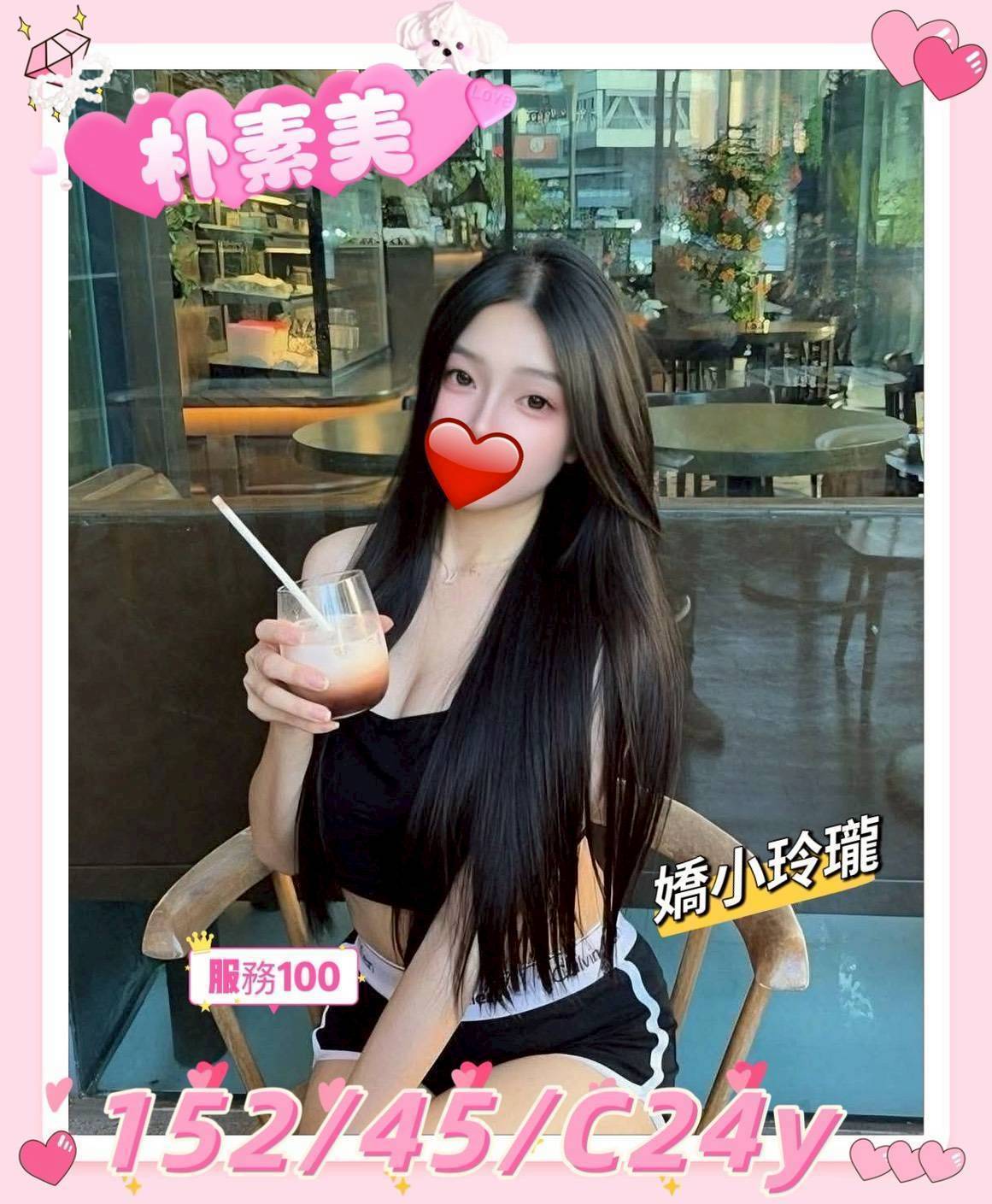 地區:新竹東區柔式按摩 妹名:朴素美 上架時間: 2026/01/20