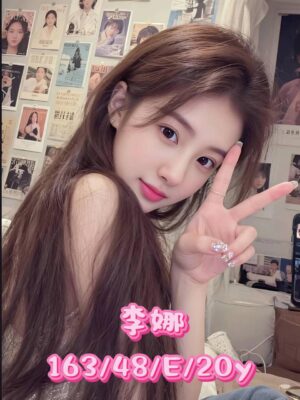 地區:台中東區看照選妹  妹名:李娜  <span>上架時間: 2026/01/13<span>