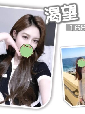 地區:台北中山區約炮 妹名:渴望 <span>上架時間: 2026/01/04<span>