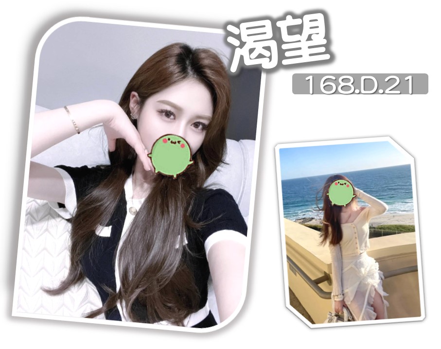 地區:台北中山區約炮 妹名:渴望 上架時間: 2026/01/04