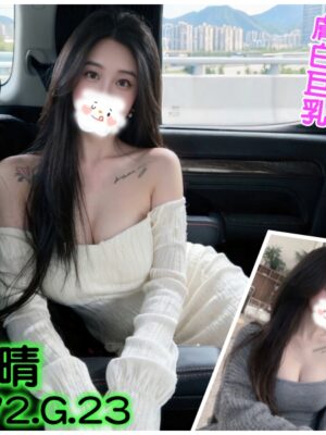 地區:台北萬華區美女外約 妹名:溫晴 <span>上架時間: 2026/01/26<span>