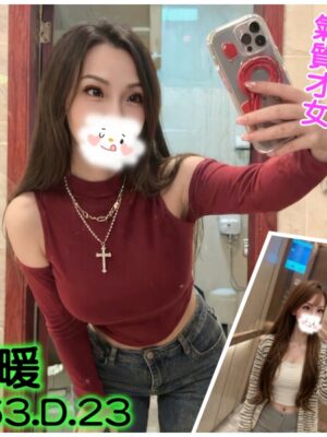 地區:台北南港區舒壓 妹名:溫暖 <span>上架時間: 2026/01/26<span>