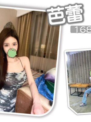 地區:台北中山區鐘點情人 妹名:芭蕾  <span>上架時間: 2026/01/08<span>