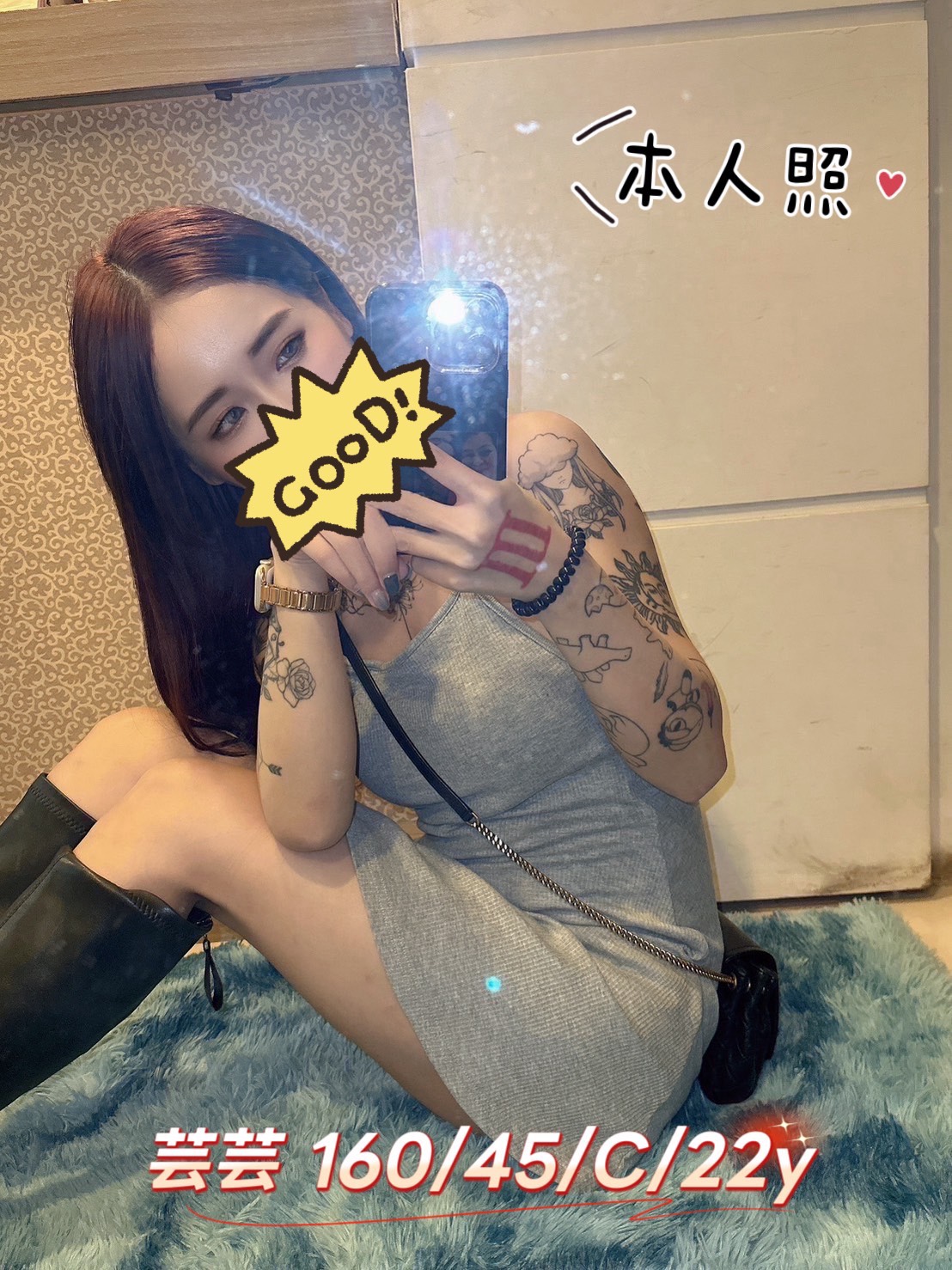 地區:台中南屯區小隻馬兼職 妹名:芸芸  上架時間: 2026/01/21
