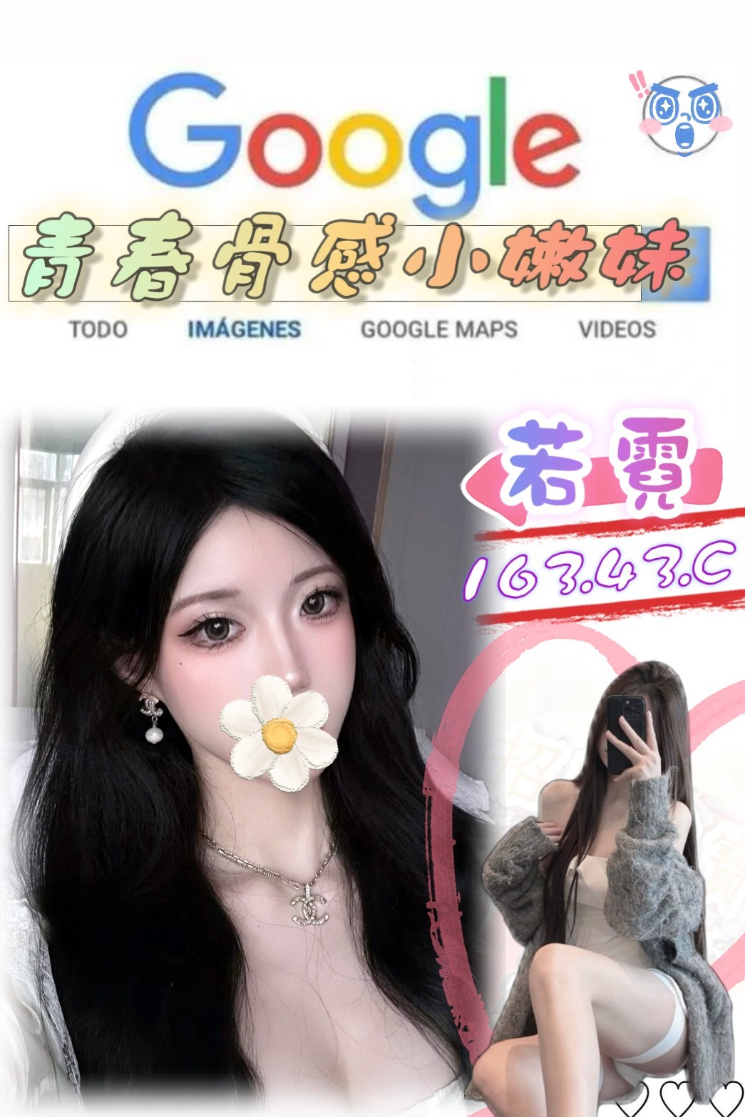 地區:台北大安區鄰家女孩兼職 妹名:若霓  上架時間: 2026/01/11