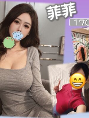 地區:台北信義區長腿空姐兼職 妹名:菲菲  <span>上架時間: 2026/01/18<span>