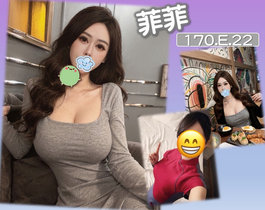 地區:台北信義區長腿空姐兼職 妹名:菲菲  上架時間: 2026/01/18