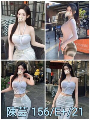 地區:台北外約<hr> 妹名:陳芸(<hr>  <span>上架時間: 2026/01/11<span>