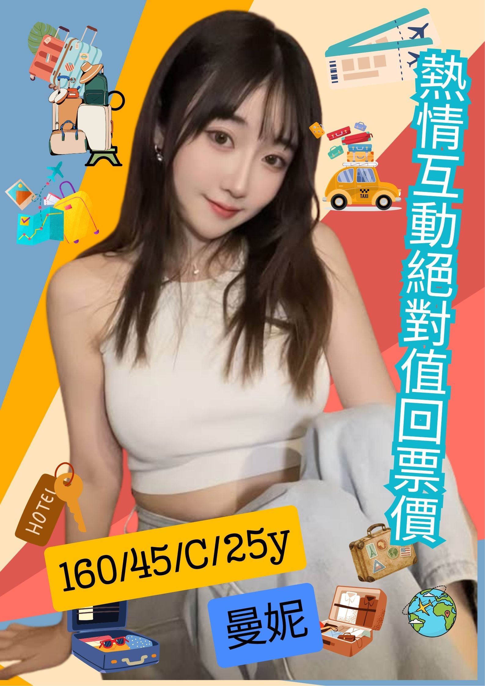 地區:高雄左營旅館外約 妹名:曼妮(  上架時間: 2026/02/1