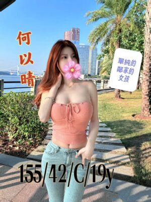 地區:台南中西區舒壓 妹名:何以晴 <span>上架時間: 2026/02/11<span>