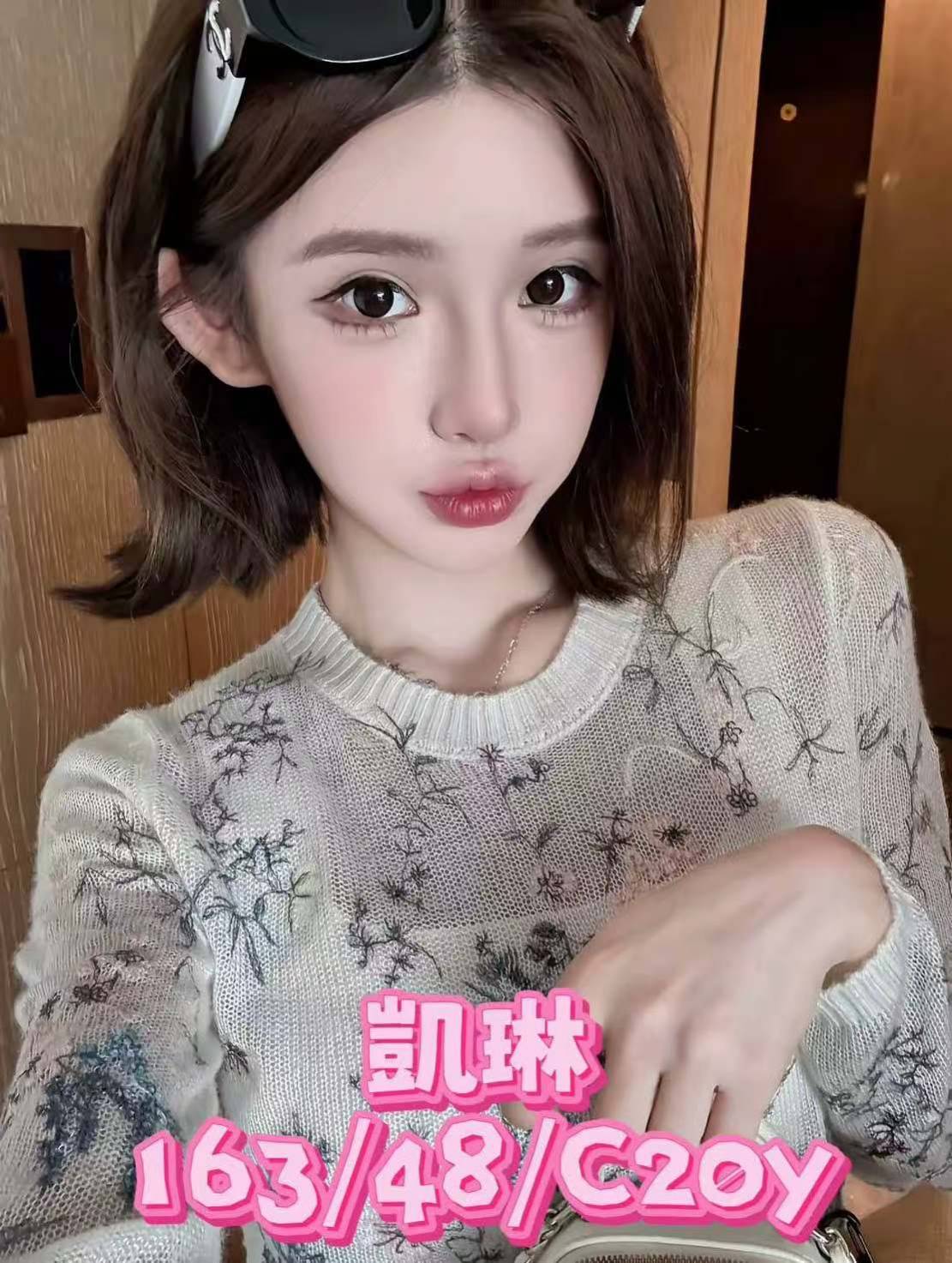 地區:台南北區一夜情 妹名:凱琳 上架時間: 2026/02/14