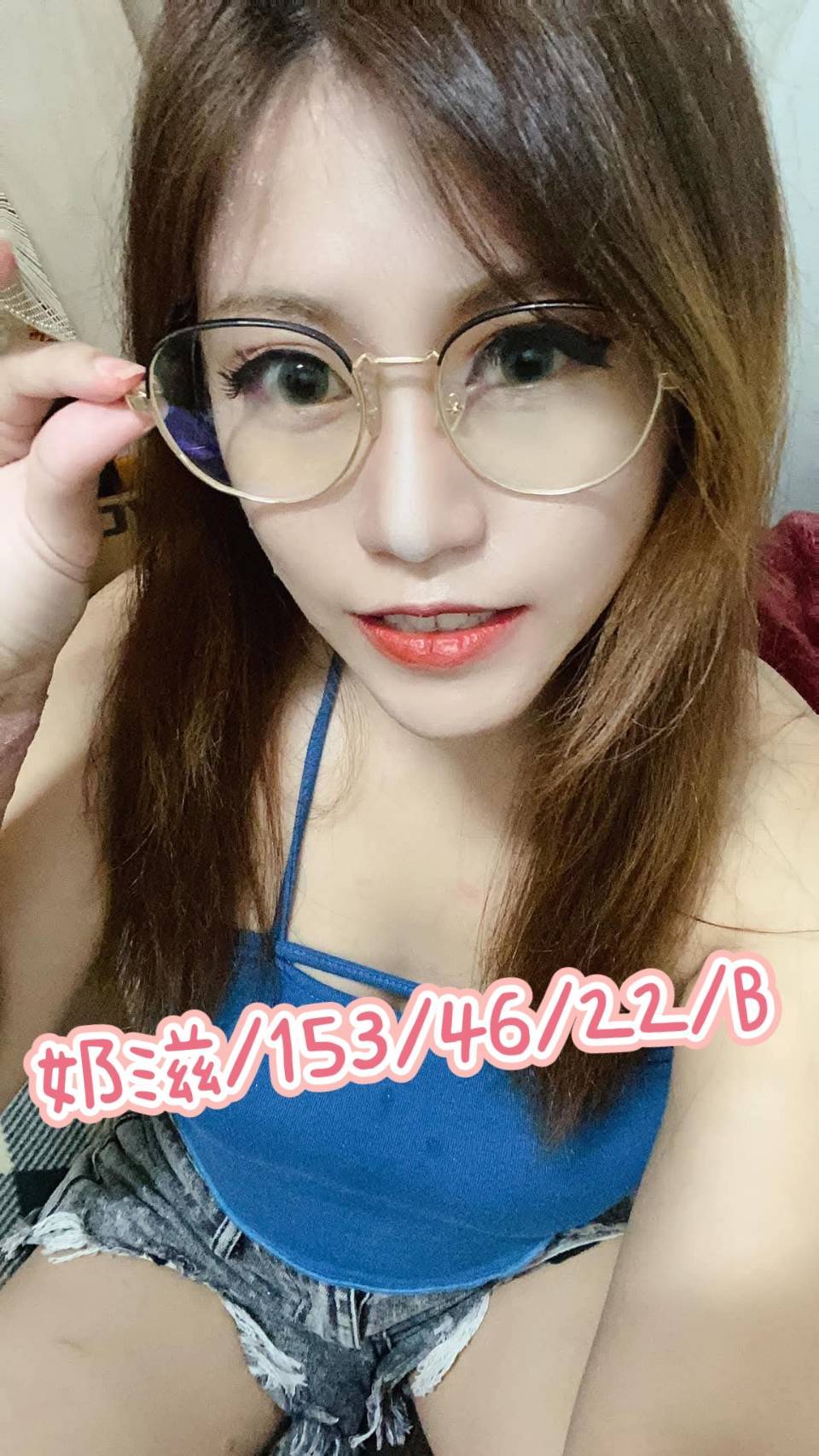 地區:台中沙鹿區住家約妹 妹名:奶滋 上架時間: 2026/02/17