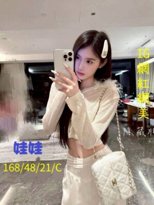 地區:台中北區舒壓 妹名:娃娃 <span>上架時間: 2026/02/16<span>