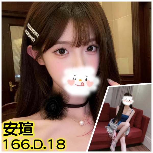 地區:台北大同區叫小姐 妹名:安瑄 上架時間: 2026/02/26