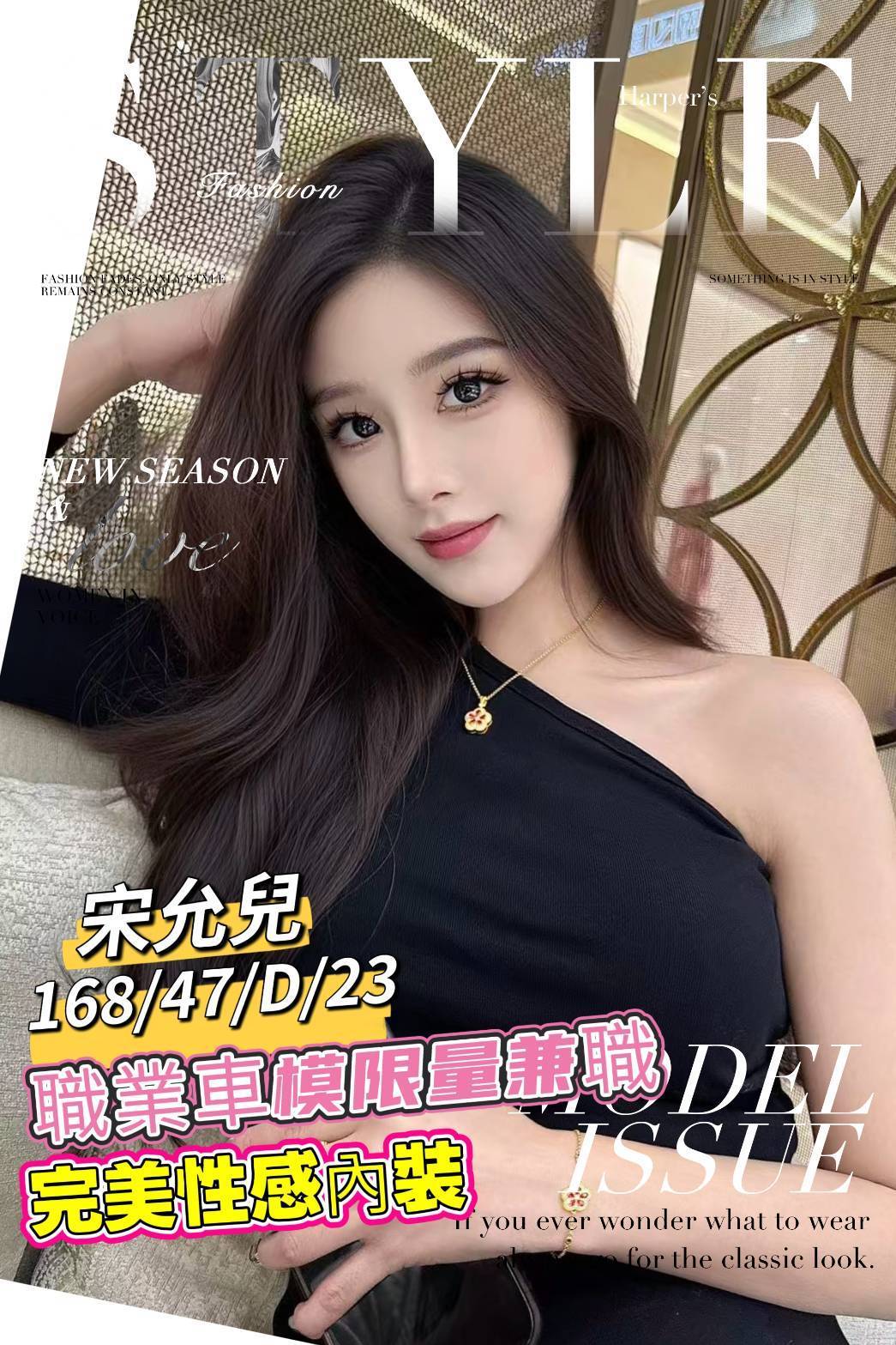 地區:台南安南區兼職正妹 妹名:宋允兒 上架時間: 2026/02/04