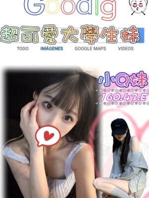 地區:台北松山區找小姐 妹名:小Q妹 <span>上架時間: 2026/02/22<span>
