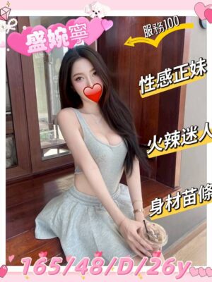 地區:新竹東區美女外約 妹名:盛婉寧 <span>上架時間: 2026/02/05<span>