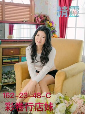 地區:高雄新興區舒壓 妹名:精靈 <span>上架時間: 2026/02/22<span>