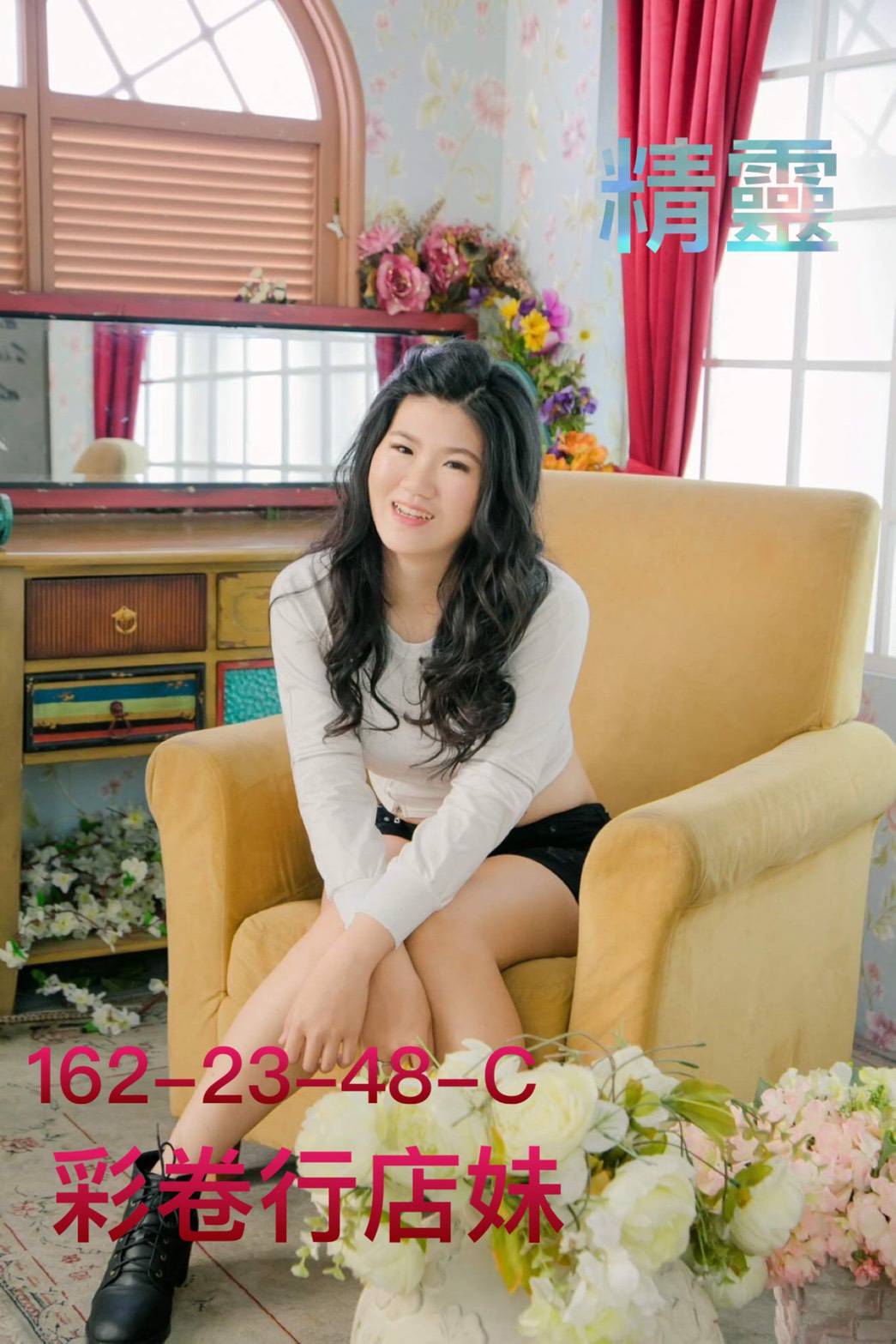 地區:高雄新興區舒壓 妹名:精靈 上架時間: 2026/02/22