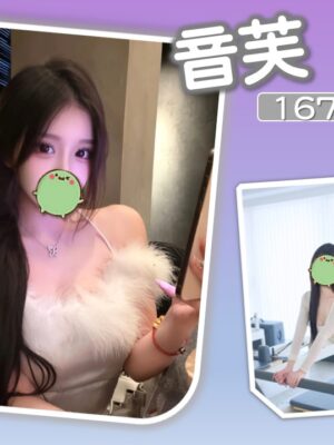 地區:台北中山區叫妹 妹名:音芙 <span>上架時間: 2026/02/14<span>