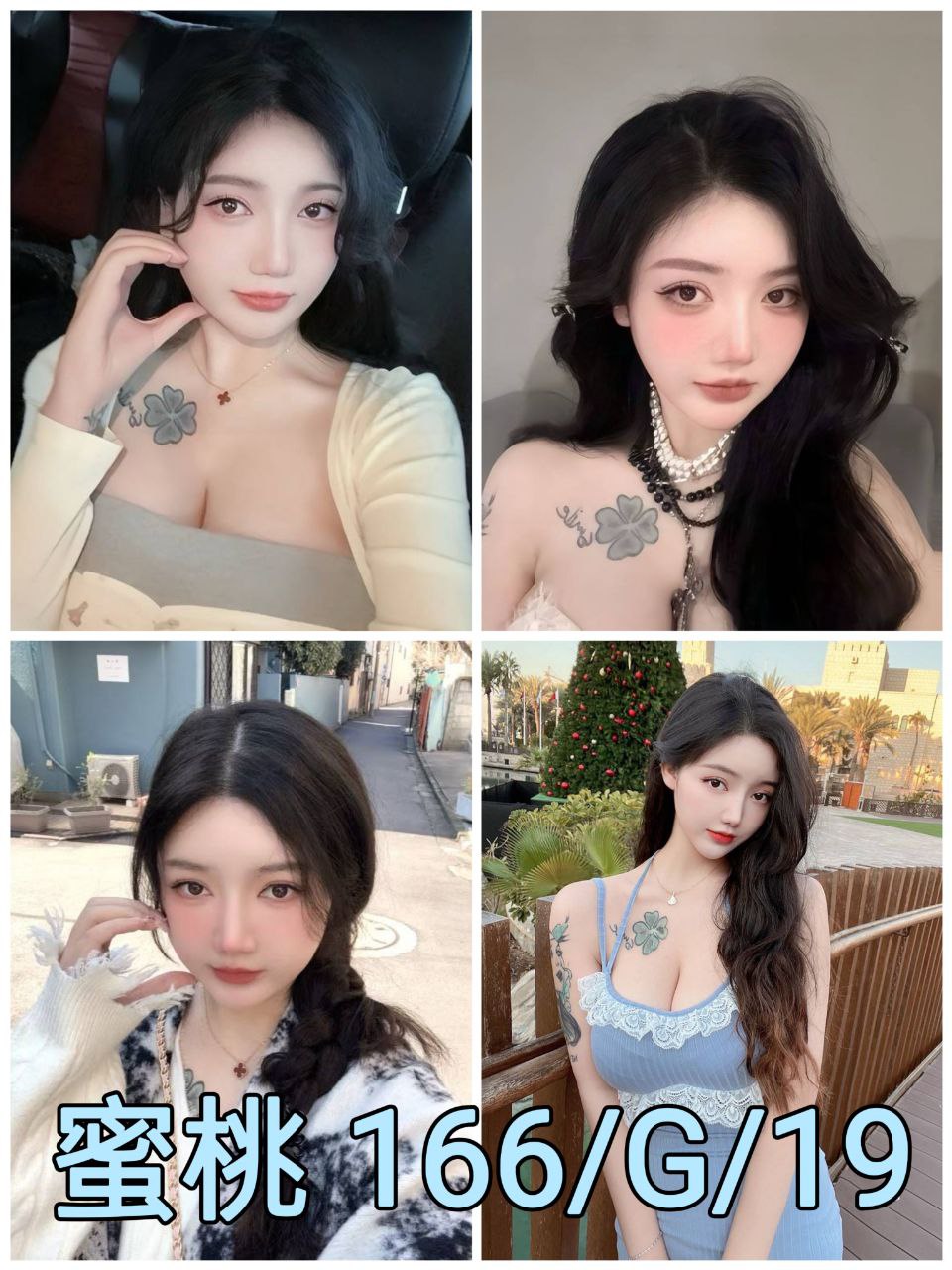 地區:台北萬華區大奶正妹 妹名:蜜桃 上架時間: 2026/03/29