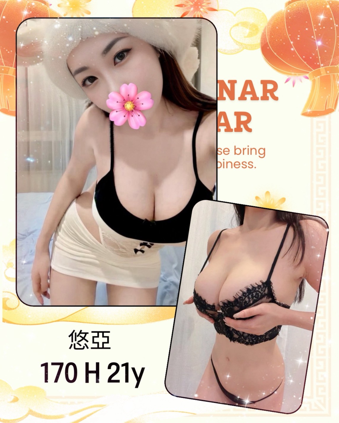 地區:台北大安區大奶妹兼職 妹名:悠亞 上架時間: 2026/03/30