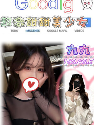 地區:台北萬華舒壓 妹名:九九 <span>上架時間: 2026/03/02<span>