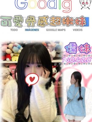 地區:台北中山區約炮 妹名:儒妹 <span>上架時間: 2026/03/09<span>