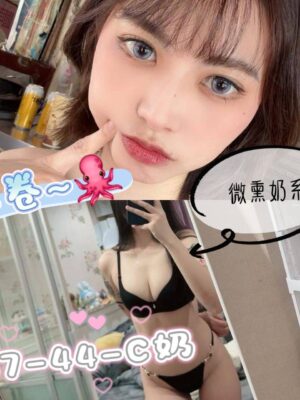 地區:台南東區約炮 妹名:卷卷 <span>上架時間: 2026/03/22<span>