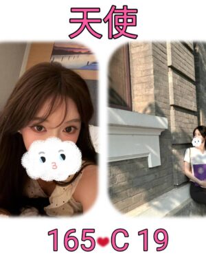 地區:台北萬華區外送茶 妹名:天使 <span>上架時間: 2026/03/18<span>