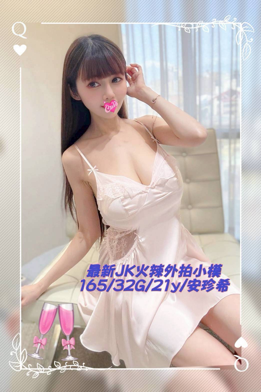 地區:台南善化區一夜情 妹名:安珍希 上架時間: 2026/03/17