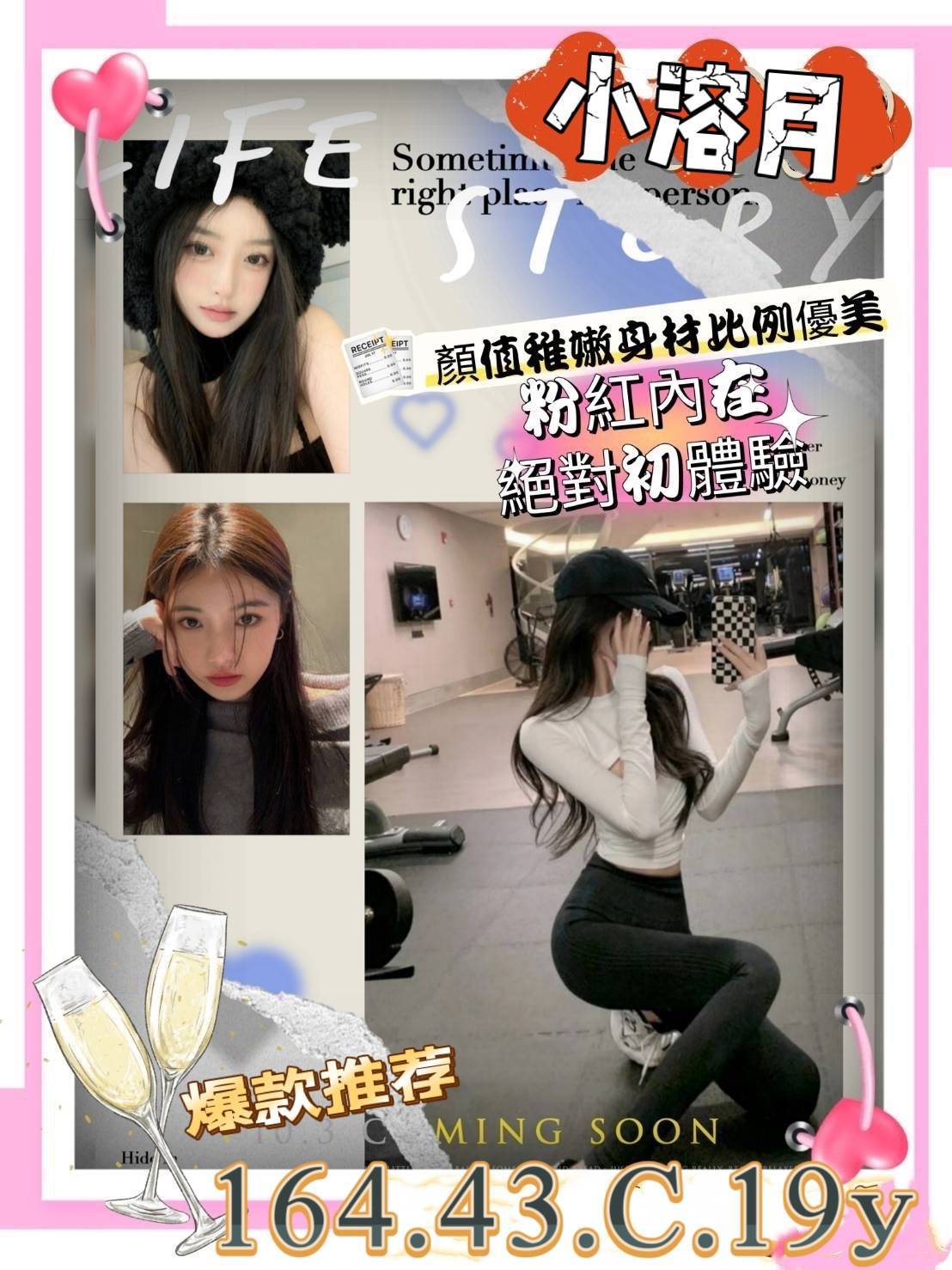 地區:台中太平區淋巴排毒 妹名:小溶月 上架時間: 2026/03/16