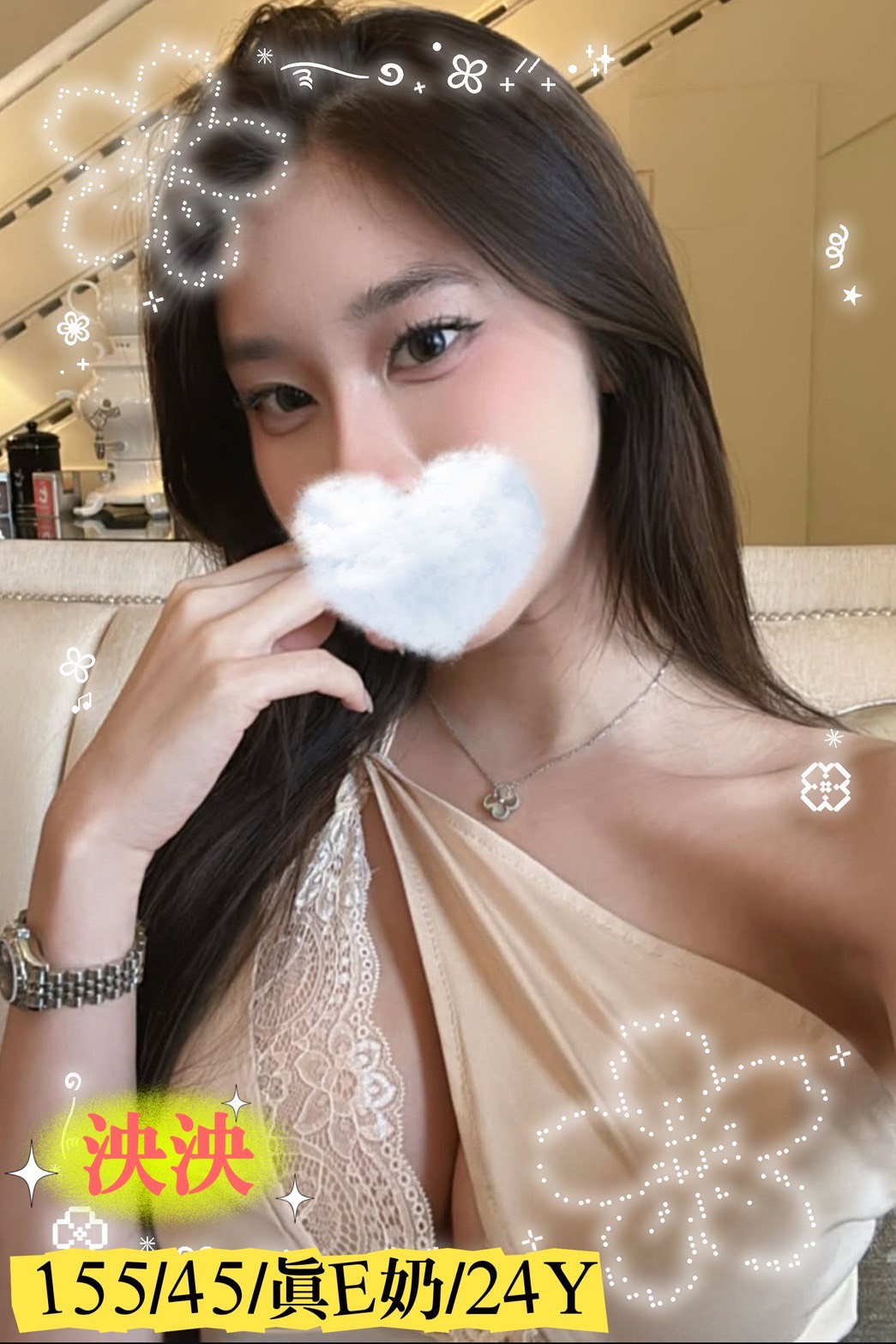 地區:台中中區約炮 妹名:泱泱 上架時間: 2026/03/16