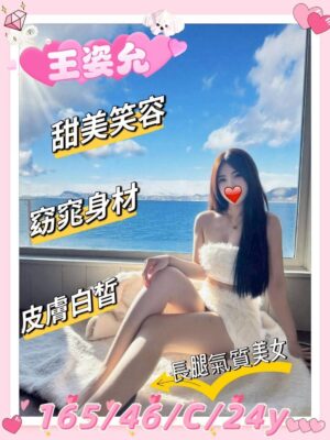 地區:新竹外約<hr> 妹名:夢妍(<hr> <span>上架時間: 2026/03/20<span>