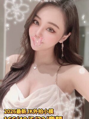 地區:台南中西區約炮 妹名:童顏 <span>上架時間: 2026/03/23<span>