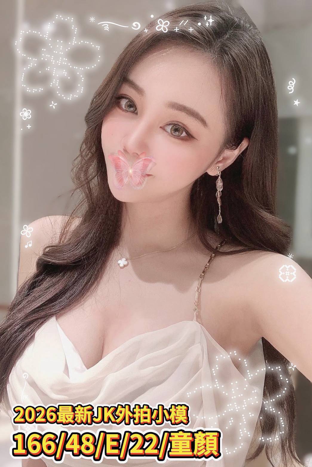 地區:台南中西區約炮 妹名:童顏 上架時間: 2026/03/23