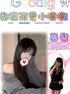 地區:台北中山區學生妹 妹名:芸兒 <span>上架時間: 2026/03/09<span>