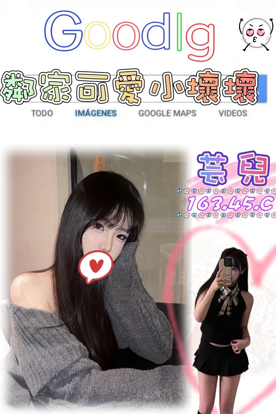 地區:台北中山區學生妹 妹名:芸兒 上架時間: 2026/03/09